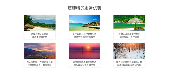 旅行社業(yè)務經(jīng)營許可證 開啟旅游咨詢服務的法律基石