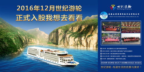 探訪國際旅行社嘉峪關(guān)分公司 業(yè)務員與店員的職業(yè)機遇與旅游咨詢服務