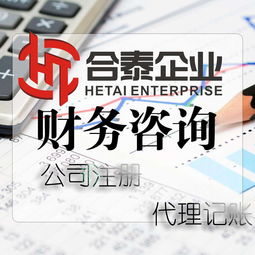 私募資產(chǎn)配置基金管理人機(jī)構(gòu)高級(jí)管理人員的投資管理與咨詢要求