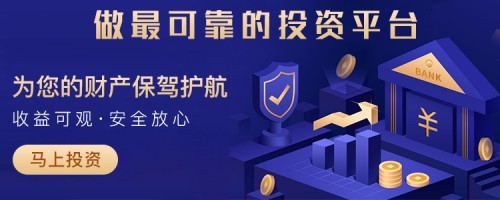互聯網投資革新 晟寶通公司如何助力投資管理與咨詢成功